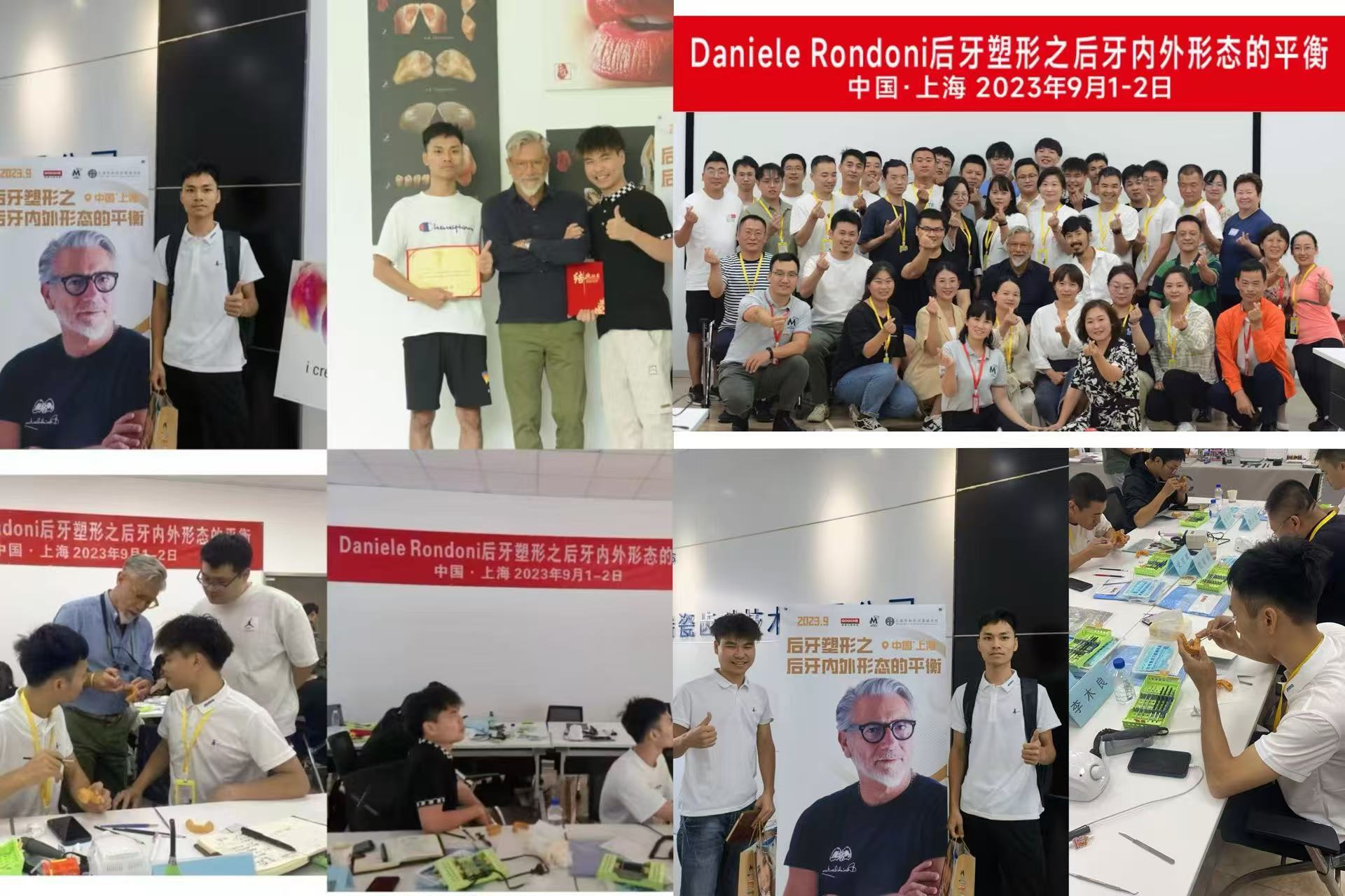 नवीनतम कंपनी ब्लॉग के बारे में जॉयडेन्टालैब में डैनियल रोंडोनी के साथ अकादमिक आदान-प्रदान